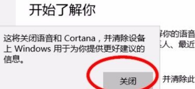 Win10系統(tǒng)怎么禁止應(yīng)用讀取個(gè)人信息？Win10系統(tǒng)禁止應(yīng)用讀取個(gè)人信息的方法
