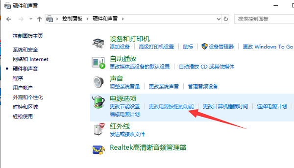 Win10開機慢怎么設置優化？Win10電腦開機慢運行卡頓解決辦法
