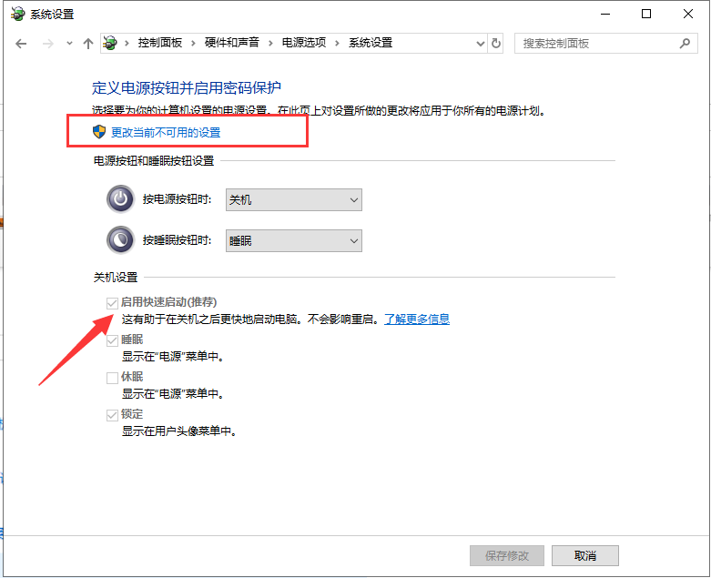Win10開機慢怎么設置優化？Win10電腦開機慢運行卡頓解決辦法