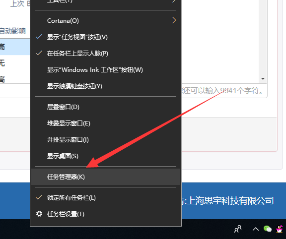 Win10開機慢怎么設置優化？Win10電腦開機慢運行卡頓解決辦法