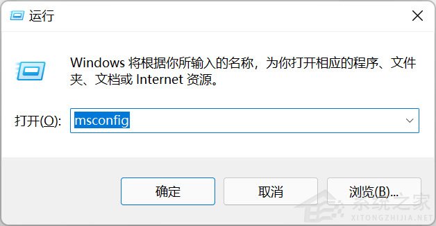 Win11如何手動關閉開機啟動項？Win11手動關閉開機啟動項方法