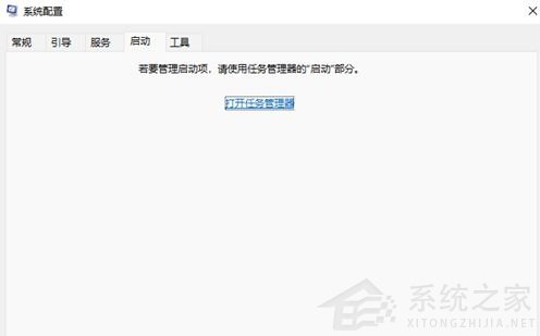 Win11如何手動關閉開機啟動項？Win11手動關閉開機啟動項方法