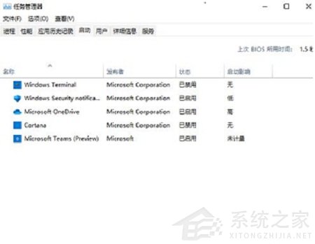 Win11如何手動關閉開機啟動項？Win11手動關閉開機啟動項方法