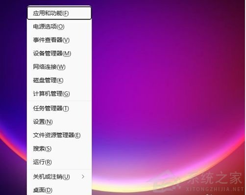 Win11如何手動關閉開機啟動項？Win11手動關閉開機啟動項方法
