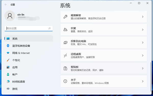 Win11系統如何查看自己的版號？Win11系統查看版號的方法