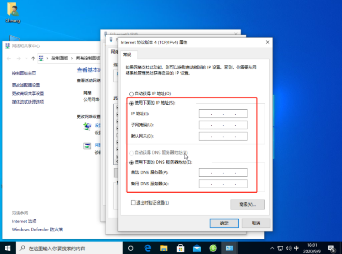 Win10無法連接網絡怎么辦？Win10一鍵修復網絡感嘆號教程