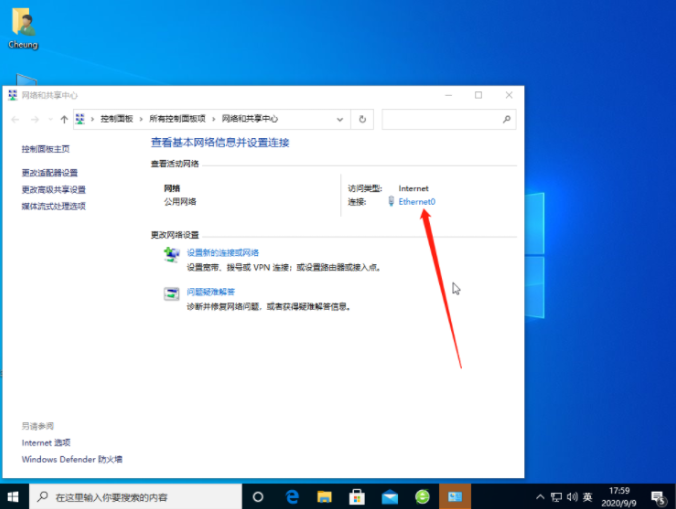 Win10無法連接網絡怎么辦？Win10一鍵修復網絡感嘆號教程