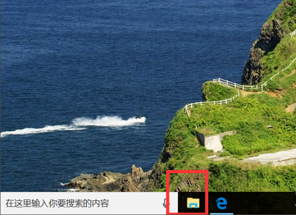 Win10如何刪除快速訪問(wèn)中的瀏覽記錄？