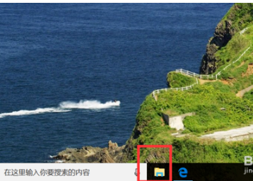 Win10如何刪除快速訪問(wèn)中的瀏覽記錄？