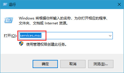 Win10系統怎么關閉Windows安全警報？Windows安全警報關閉介紹