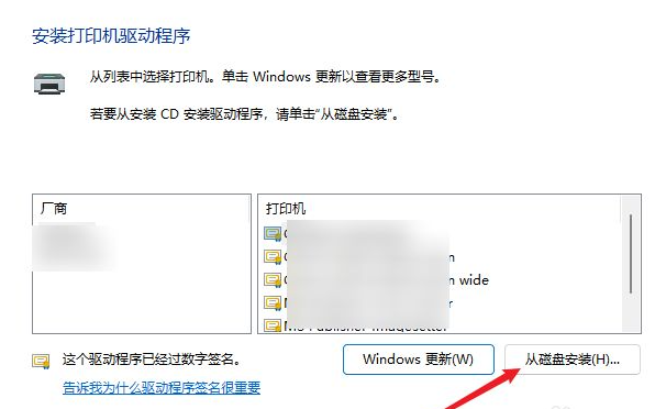 Win11系統(tǒng)怎么安裝打印機(jī) Win11安裝打印機(jī)圖文教程