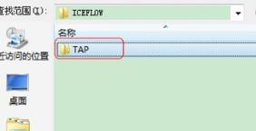 Win7電腦虛擬網卡不存在或者被禁用怎么處理？