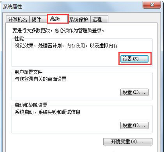 Win7修改盤符提示參數錯誤怎么辦？Win7更改盤符失敗參數錯誤解決方法