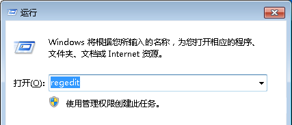 Win7 32位旗艦版系統(tǒng)中打開word顯示“word已停止工作”怎么回事？