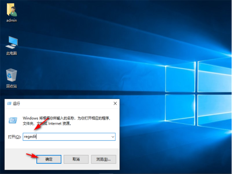 Win10系統(tǒng)WPS網盤怎么刪除？Win10系統(tǒng)刪除WPS網盤的方法