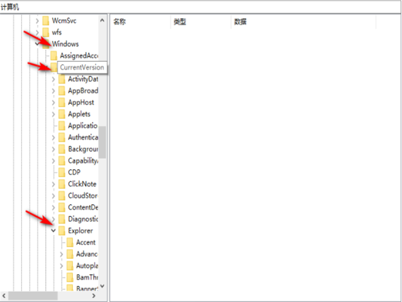 Win10系統(tǒng)WPS網盤怎么刪除？Win10系統(tǒng)刪除WPS網盤的方法