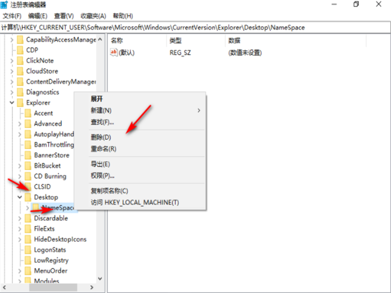 Win10系統(tǒng)WPS網盤怎么刪除？Win10系統(tǒng)刪除WPS網盤的方法