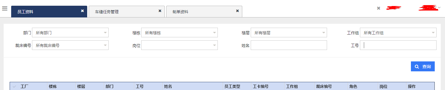 Mysql怎樣根據前端不同參數個數進行查詢？