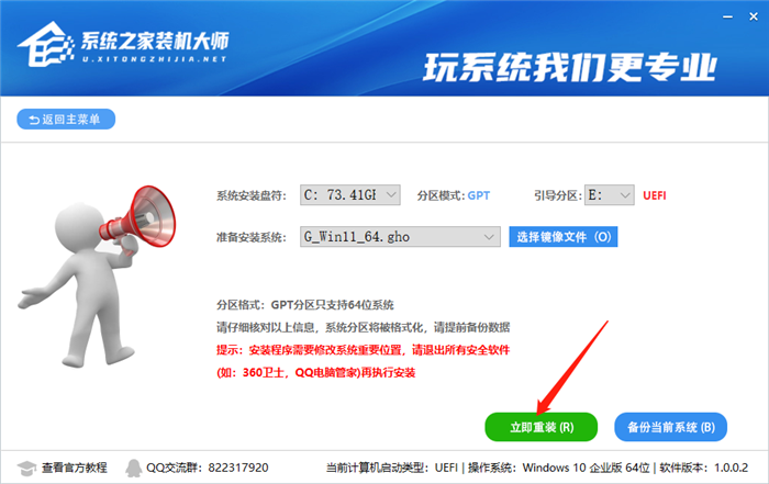 盜版Win7怎么升級(jí)Win11 非正版Win7升級(jí)Win11系統(tǒng)教程