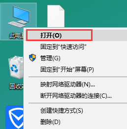 Win10怎么打開隱藏文件夾？Win10查看隱藏文件夾的方法