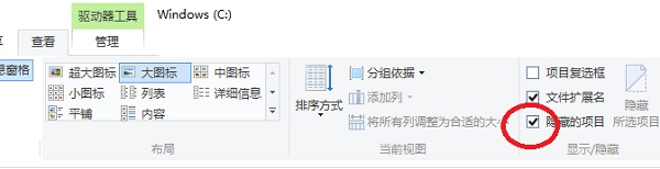 Win10怎么打開隱藏文件夾？Win10查看隱藏文件夾的方法
