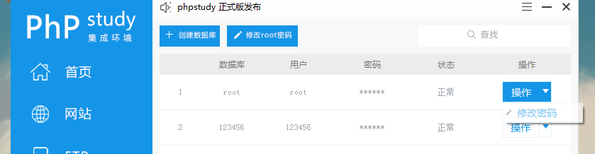 8.1.0.5版本的root數(shù)據(jù)庫怎么導出啊？