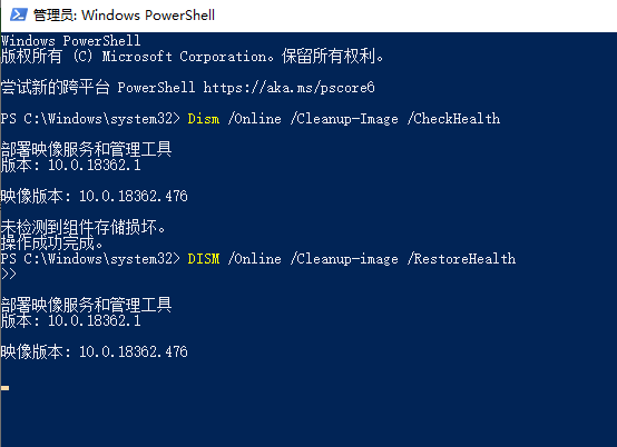 Win10提示W(wǎng)HEA_UNCORRECTABLE_ERROR藍屏代碼怎么辦？