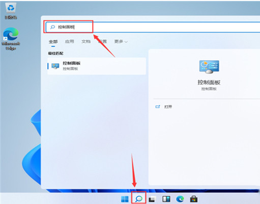 Win11控制面板在哪里？Win11控制面板開啟方法