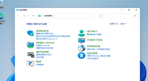 Win11控制面板在哪里？Win11控制面板開啟方法