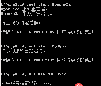 Apache運(yùn)行出錯