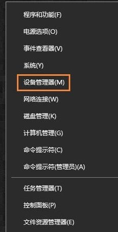 Win10系統(tǒng)識(shí)別不了USB設(shè)備怎么辦？Win10系統(tǒng)識(shí)別不了USB設(shè)備解決方法