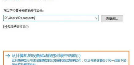 Win10系統(tǒng)識(shí)別不了USB設(shè)備怎么辦？Win10系統(tǒng)識(shí)別不了USB設(shè)備解決方法