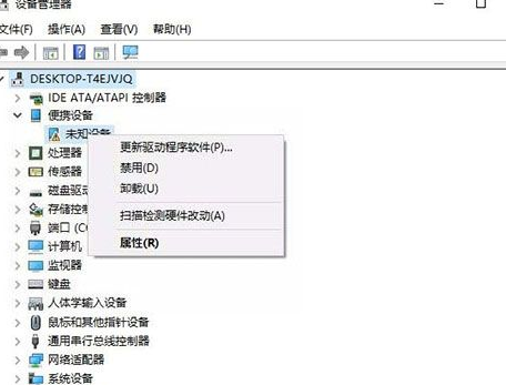Win10系統(tǒng)識(shí)別不了USB設(shè)備怎么辦？Win10系統(tǒng)識(shí)別不了USB設(shè)備解決方法
