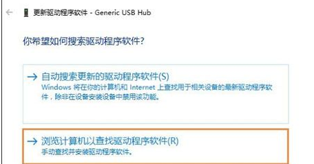 Win10系統(tǒng)識(shí)別不了USB設(shè)備怎么辦？Win10系統(tǒng)識(shí)別不了USB設(shè)備解決方法