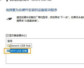 Win10系統(tǒng)識(shí)別不了USB設(shè)備怎么辦？Win10系統(tǒng)識(shí)別不了USB設(shè)備解決方法