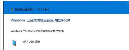 Win10系統(tǒng)識(shí)別不了USB設(shè)備怎么辦？Win10系統(tǒng)識(shí)別不了USB設(shè)備解決方法