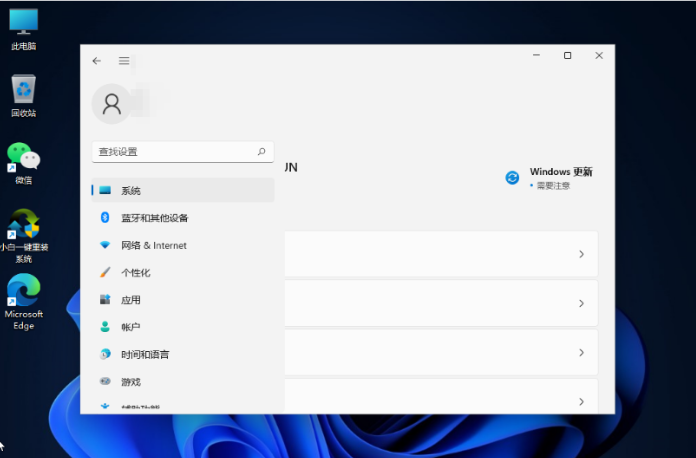 Win11怎么調(diào)整屏幕亮度？Win11亮度調(diào)整教程
