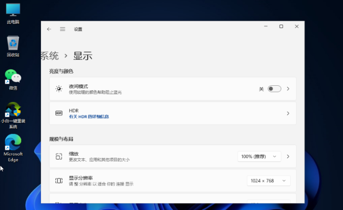 Win11怎么調(diào)整屏幕亮度？Win11亮度調(diào)整教程