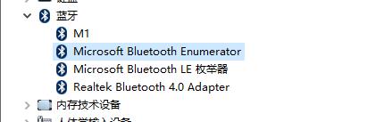 Win10提示無法找到藍牙音箱怎么辦？Win10提示無法找到藍牙音箱的解決方法