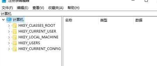 Win10系統(tǒng)怎么修復注冊表？Win10系統(tǒng)修復注冊表操作方法