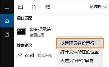 Win10系統(tǒng)怎么修復注冊表？Win10系統(tǒng)修復注冊表操作方法