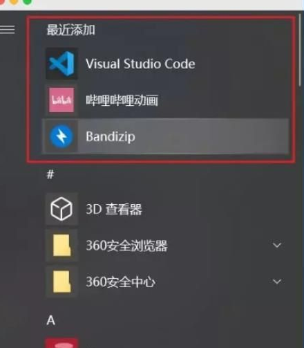 Win10總是自動安裝應用怎么辦？Win10自動安裝應用解決方法