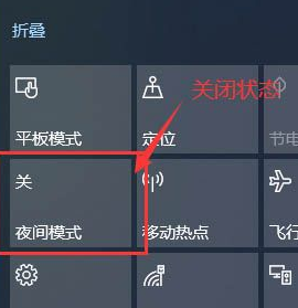 Win10系統(tǒng)屏幕顏色偏黃怎么辦？Win10系統(tǒng)屏幕顏色偏黃解決方法