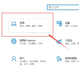 Win10系統(tǒng)屏幕顏色偏黃怎么辦？Win10系統(tǒng)屏幕顏色偏黃解決方法