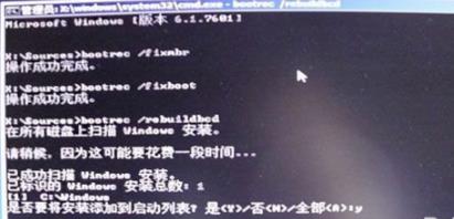 Win7提示0xt000000f藍(lán)屏代碼怎么辦？0xt000000f藍(lán)屏代碼的解決方法
