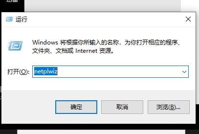 Win10郵件添加賬戶沒有反應怎么辦？Win10郵件添加賬戶沒有反應的解決方法
