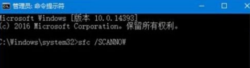 Win10系統設置打不開怎么辦？Win10系統設置打不開解決方法