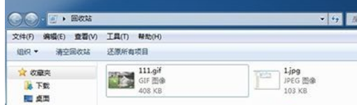 Win10怎么找回刪除文件？Win10找回刪除文件的方法