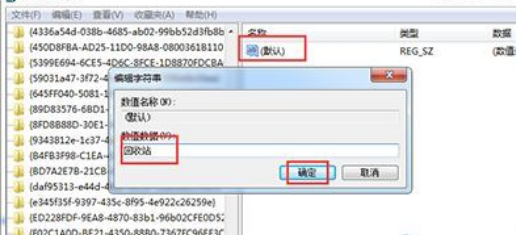 Win10怎么找回刪除文件？Win10找回刪除文件的方法