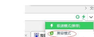 Win11怎么設置IE瀏覽器兼容性？IE瀏覽器兼容性設置教程